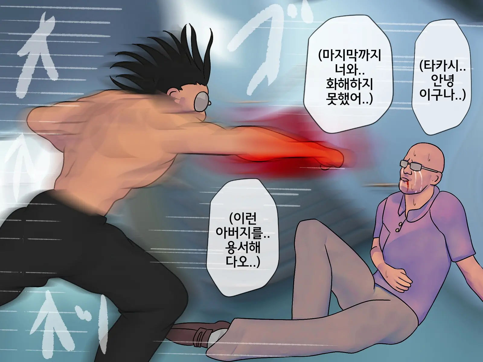 Sakusei Gakkyuu Saishuukai ~Seikaku Saiaku No Joshi Shika Inai Gakkou De Seiteki Ijime Seikatsu~ | 착정학급 최종화 ~성격 최악의 여자밖에 없는 학교에서 성적 왕따 생활~
